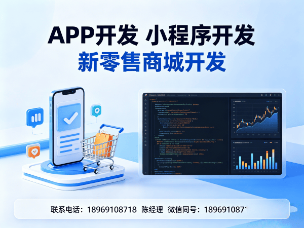合肥预约服务系统开发 | 商城小程序定制 | 链动2+1模式解决方案