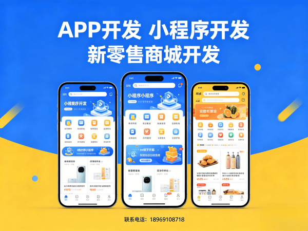 东莞代理商云仓模式商城开发：数据分析功能深度解析