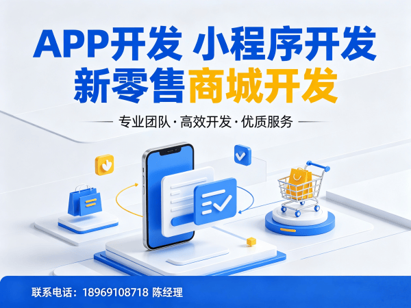 上海股东分红系统商城小程序开发解决方案，助力企业数字化转型