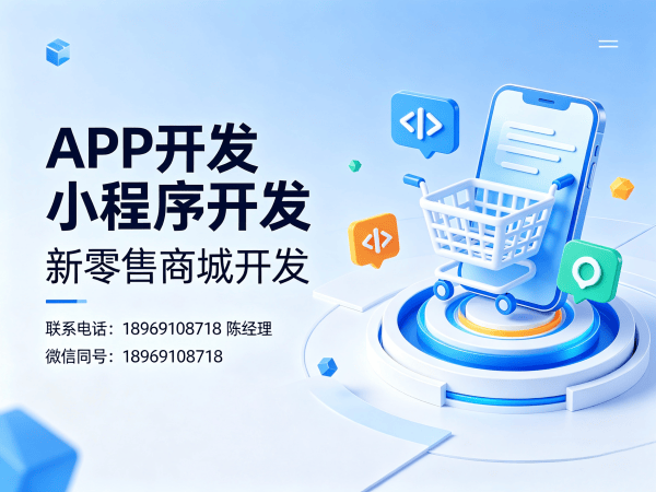 重庆供应链管理系统物流快递对接解决方案
