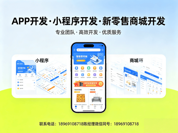 重庆S2B2C供应链平台签到打卡功能开发指南