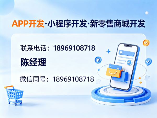 济南股东分红系统商城开发运营推广支持指南
