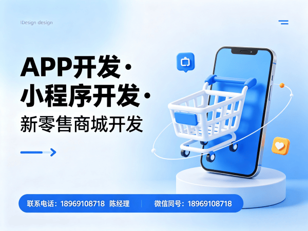成都商城系统开发｜一条线直销系统解决方案｜成都分销商城开发